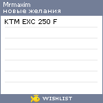 My Wishlist - mrmaxim