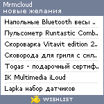 My Wishlist - mrmcloud