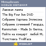 My Wishlist - mrmushroom