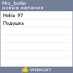 My Wishlist - mrs_butler