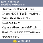 My Wishlist - mrs_fabregas