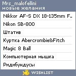 My Wishlist - mrs_malofellini