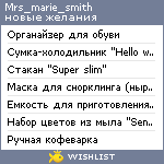 My Wishlist - mrs_marie_smith