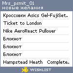 My Wishlist - mrs_psmit_01