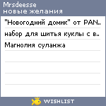 My Wishlist - mrsdeesse