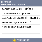 My Wishlist - mrsjulia