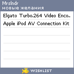 My Wishlist - mrslndr