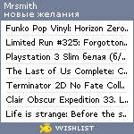 My Wishlist - mrsmith