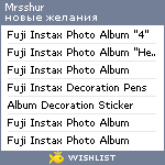 My Wishlist - mrsshur