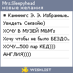 My Wishlist - mrssleepyhead