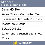 My Wishlist - mrstitch