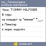 My Wishlist - ms_fatamorgana