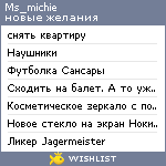 My Wishlist - ms_michie