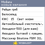 My Wishlist - msdiana