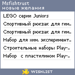 My Wishlist - msfishtrust