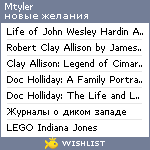 My Wishlist - mtyler