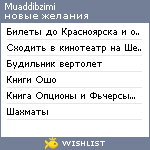 My Wishlist - muaddibzimi