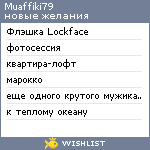 My Wishlist - muaffiki79