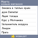 My Wishlist - muerta