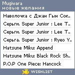 My Wishlist - mugiwara