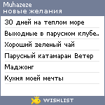 My Wishlist - muhazeze