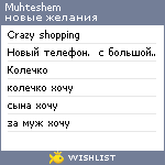 My Wishlist - muhteshem