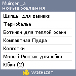 My Wishlist - muirgen_a