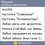 My Wishlist - muirgenn