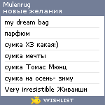 My Wishlist - mulenrug