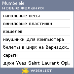 My Wishlist - mumbelele