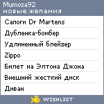 My Wishlist - mumoza92