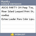 My Wishlist - muni4ka