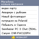 My Wishlist - murachova