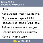 My Wishlist - murandina