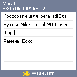 My Wishlist - murat_89