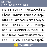 My Wishlist - murcha