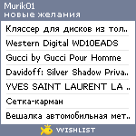 My Wishlist - murik01