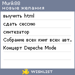 My Wishlist - murik88