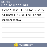 My Wishlist - murika