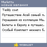 My Wishlist - murletta