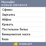 My Wishlist - murmeliini