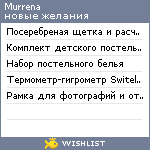 My Wishlist - murrena