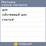 My Wishlist - murtazana