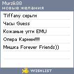 My Wishlist - murzik88