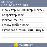 My Wishlist - murzinao