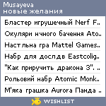 My Wishlist - musayeva