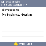 My Wishlist - muschketerka