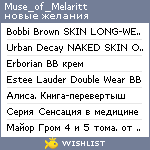 My Wishlist - muse_of_melaritt