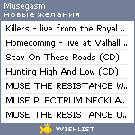 My Wishlist - musegasm