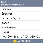 My Wishlist - musi7